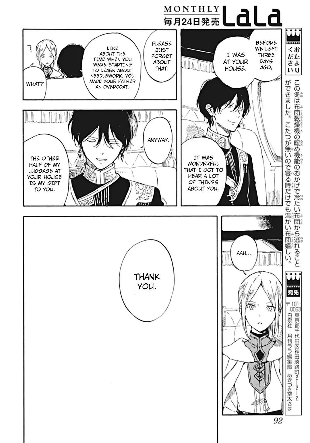 Akagami no Shirayukihime Chapter 127.5 3